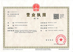 荣誉资质1